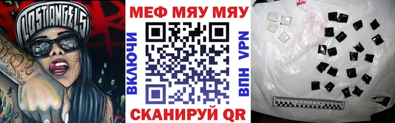 Купить наркотик аптеки Усолье-Сибирское АМФ  МЕФ  МЕТАМФЕТАМИН  Alpha-PVP 
