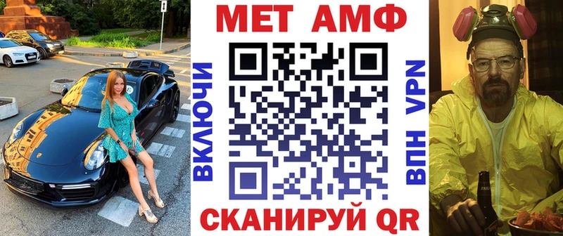 АМФ 97%  наркошоп  Усолье-Сибирское 