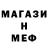 ГАШИШ гарик Hs Mercury