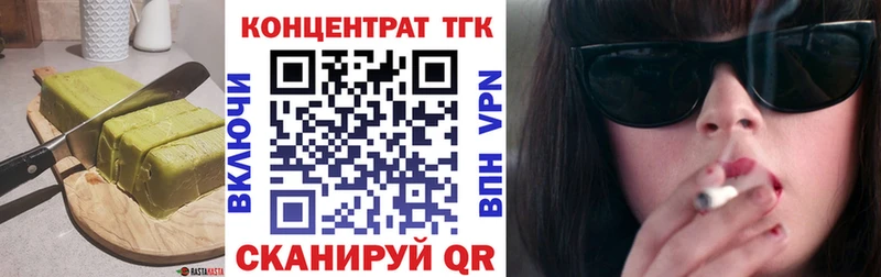 Canna-Cookies конопля  Усолье-Сибирское 