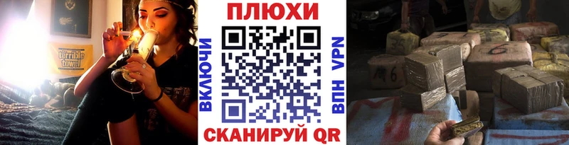 наркошоп  Усолье-Сибирское  ГАШ Изолятор 
