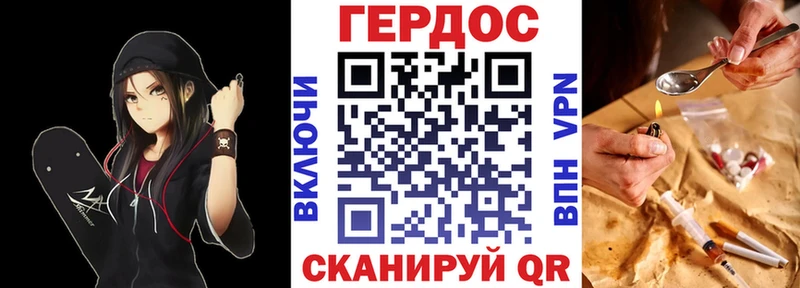 Героин белый Усолье-Сибирское