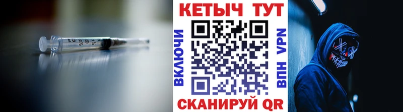 где можно купить   Усолье-Сибирское  КЕТАМИН VHQ 