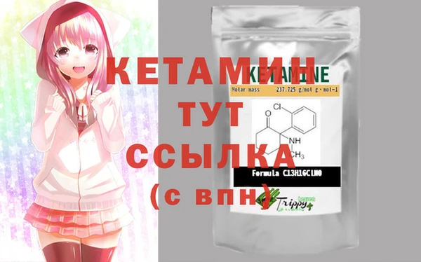 альфа пвп VHQ Белокуриха