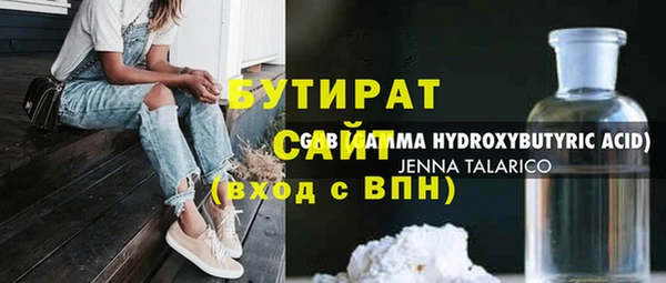 альфа пвп VHQ Белокуриха
