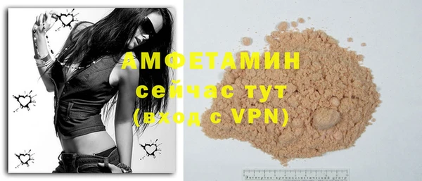 меф Беломорск