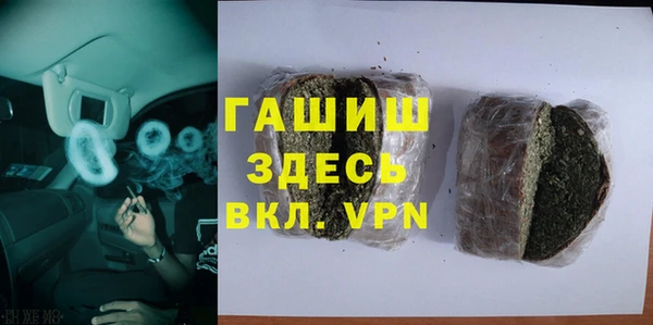 кокаин Белоозёрский