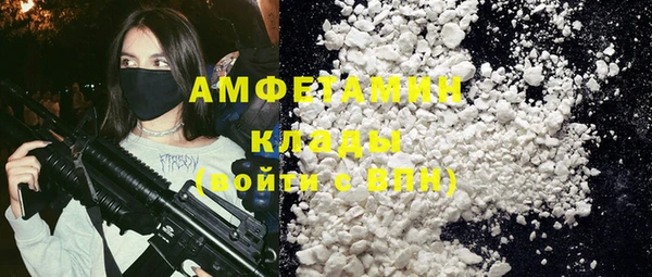 кокаин Белоозёрский