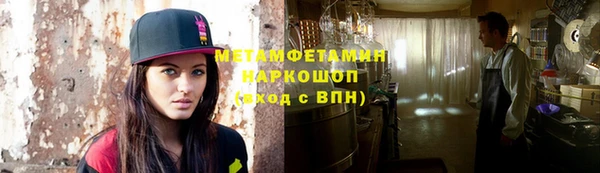 кокаин Белоозёрский