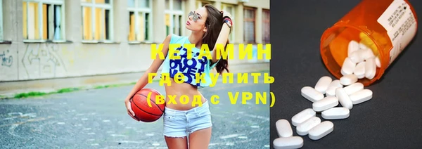меф Беломорск