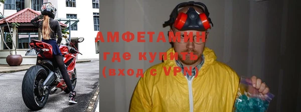 меф Беломорск