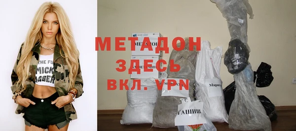 альфа пвп VHQ Белокуриха