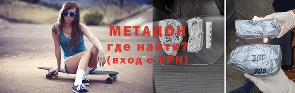альфа пвп VHQ Белокуриха