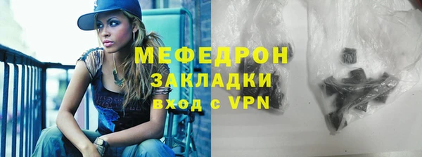 альфа пвп VHQ Белокуриха