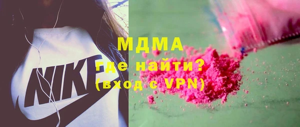 меф Беломорск