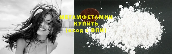 альфа пвп VHQ Белокуриха