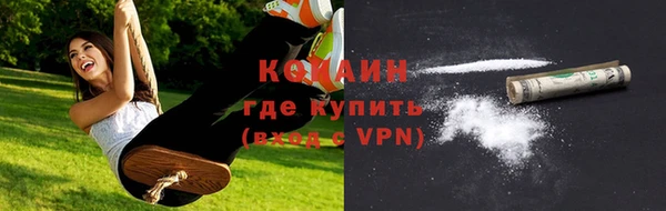 кокаин Белоозёрский