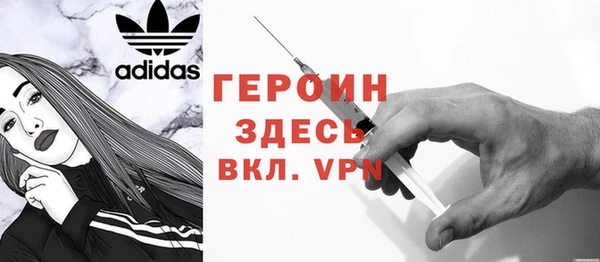 меф Беломорск