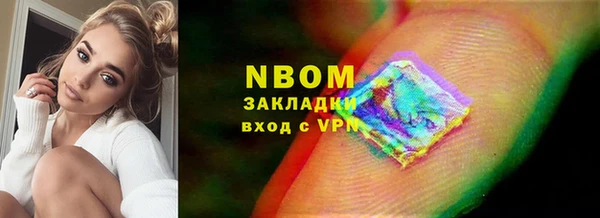 меф Беломорск