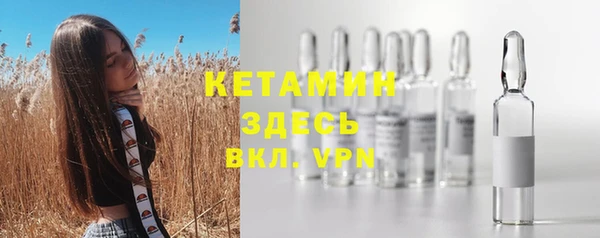 альфа пвп VHQ Белокуриха