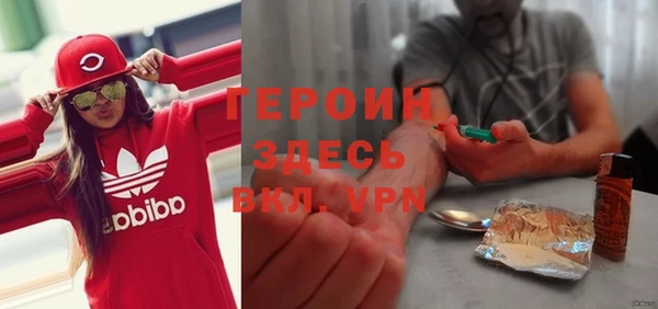 кокаин Белоозёрский