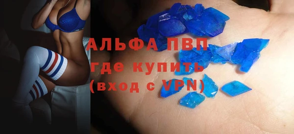 меф Беломорск