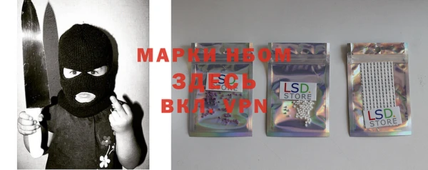 альфа пвп VHQ Белокуриха