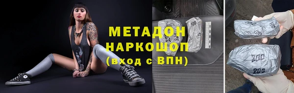 альфа пвп VHQ Белокуриха
