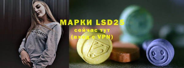кокаин Белоозёрский