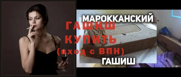 кокаин Белоозёрский