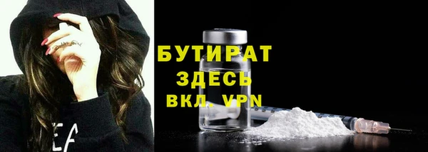 кокаин Белоозёрский