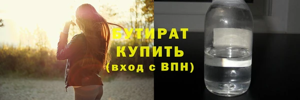меф Беломорск