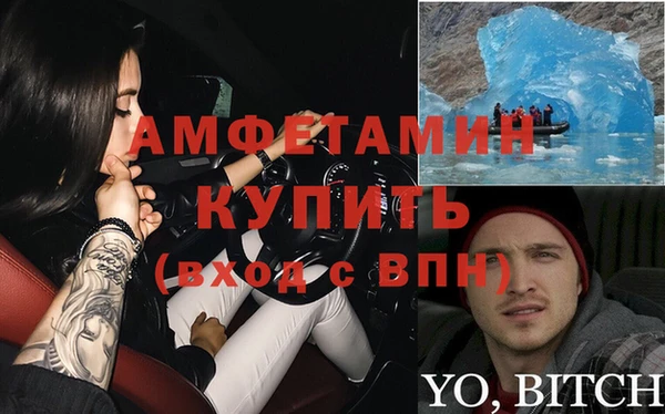 кокаин Белоозёрский