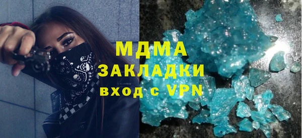 альфа пвп VHQ Белокуриха