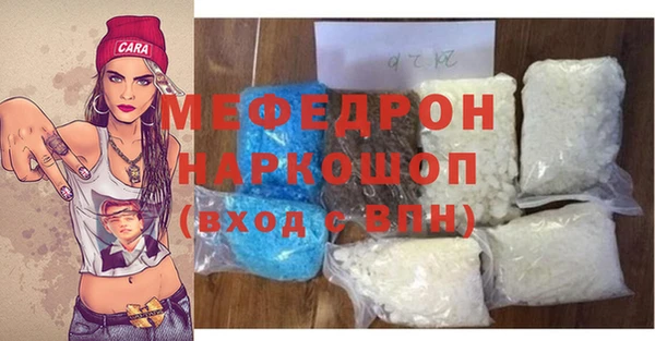 кокаин Белоозёрский