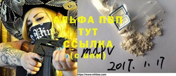 кокаин Белоозёрский