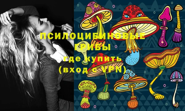 кокаин Белоозёрский
