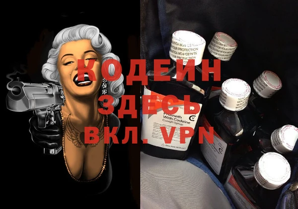 альфа пвп VHQ Белокуриха