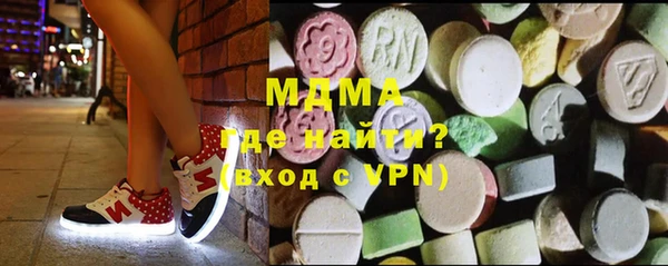меф Беломорск