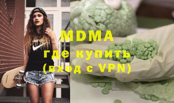 меф Беломорск
