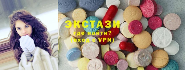 альфа пвп VHQ Белокуриха