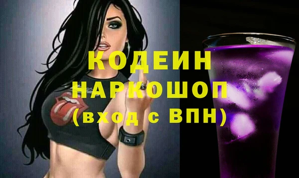 альфа пвп VHQ Белокуриха