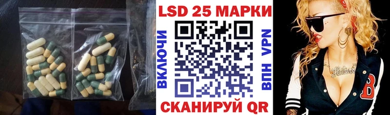 LSD-25 экстази кислота  наркотики  Усолье-Сибирское 
