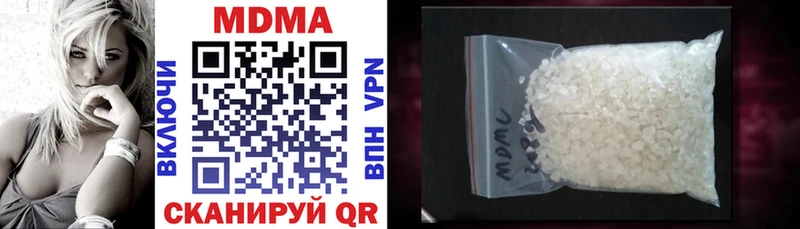 МЕГА ТОР  Усолье-Сибирское  MDMA crystal 