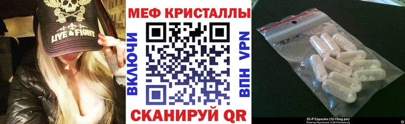 Мефедрон 4 MMC  Усолье-Сибирское 