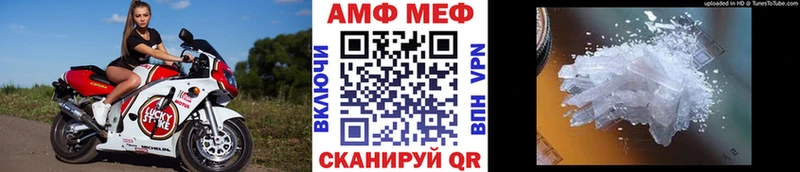 Метамфетамин мет  купить наркотики сайты  Усолье-Сибирское 