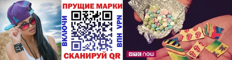 Марки N-bome 1,8мг это состав Усолье-Сибирское