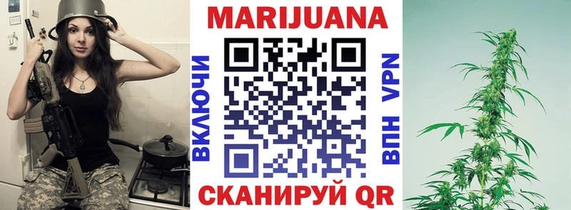Каннабис THC 21%  продажа наркотиков  Усолье-Сибирское 